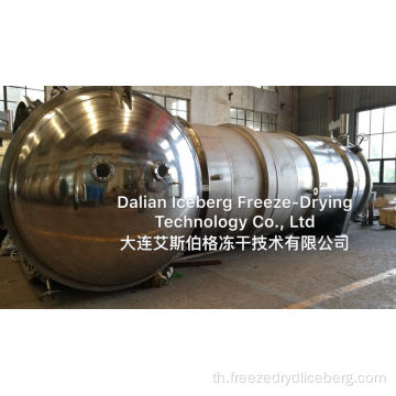 พื้นที่ทำความร้อน 200m2 Freeze Dryer